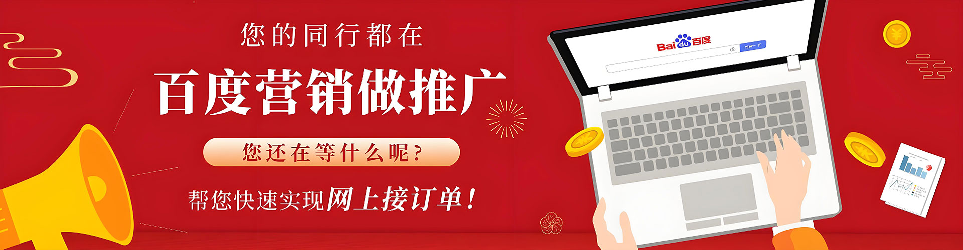 昌乐百度开户返点
